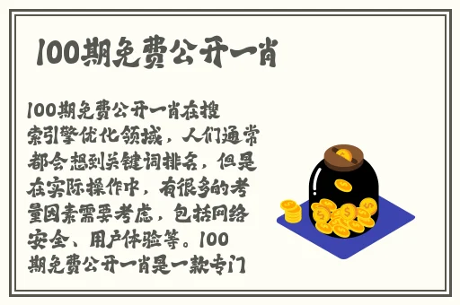 盘他app下载免费软件